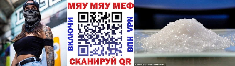 Наркошоп Райчихинск COCAIN МЕФ Амфетамин Лсд 25 ГАШ Бошки Шишки