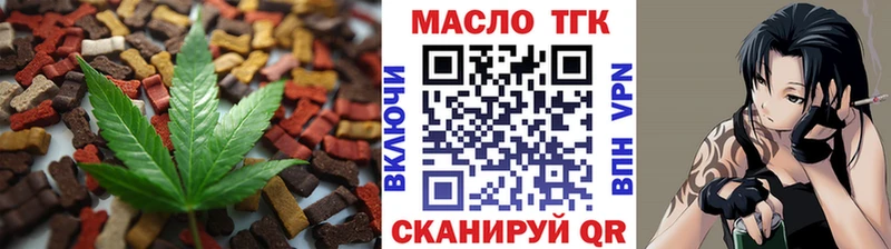 darknet как зайти  закладка  Райчихинск  Canna-Cookies конопля 