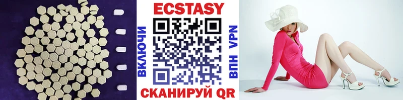 Экстази 99%  Райчихинск 