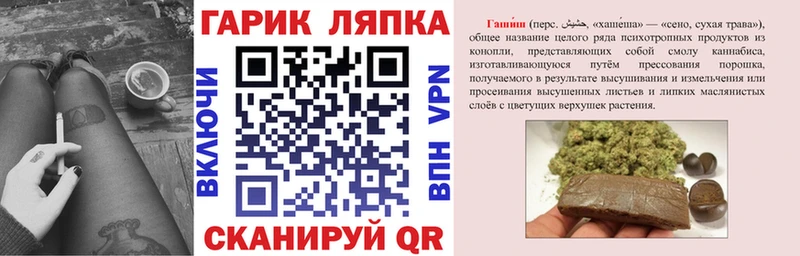 ОМГ ОМГ   Райчихинск  ГАШИШ ice o lator  продажа наркотиков 