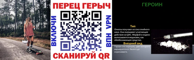 kraken рабочий сайт  Райчихинск  Героин афганец 