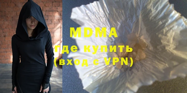 MESCALINE Абинск