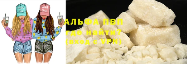 не бодяженный Абаза