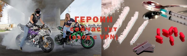 кокаин перу Протвино