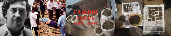 шишки Абдулино