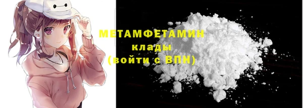 не бодяженный Абаза