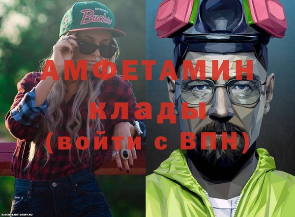 таблы Пролетарск