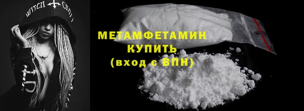 кокаин перу Протвино