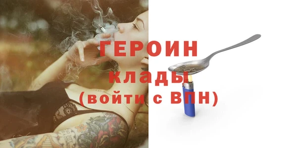 MESCALINE Абинск