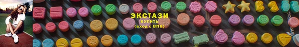 шишки Абдулино