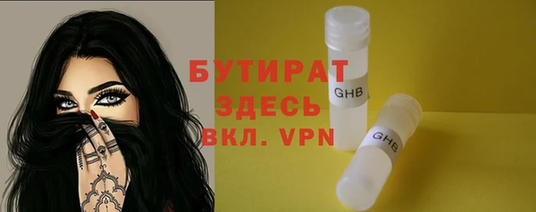 не бодяженный Абаза