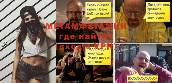 не бодяженный Абаза