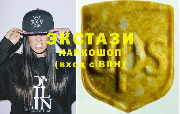 шишки Абдулино