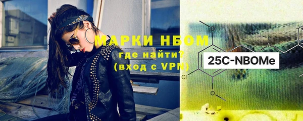 MESCALINE Абинск