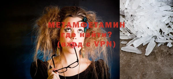 не бодяженный Абаза