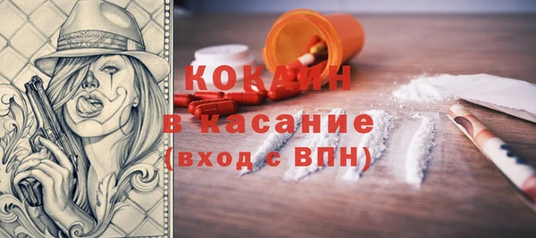 MESCALINE Абинск