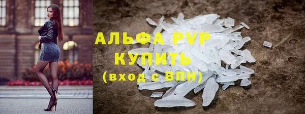 не бодяженный Абаза