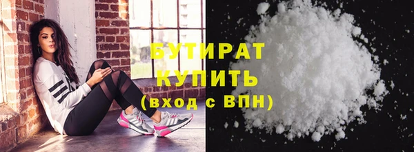 не бодяженный Абаза