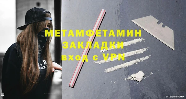 MESCALINE Абинск