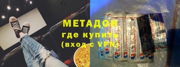 кокаин перу Протвино