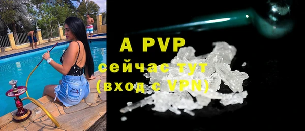 таблы Пролетарск