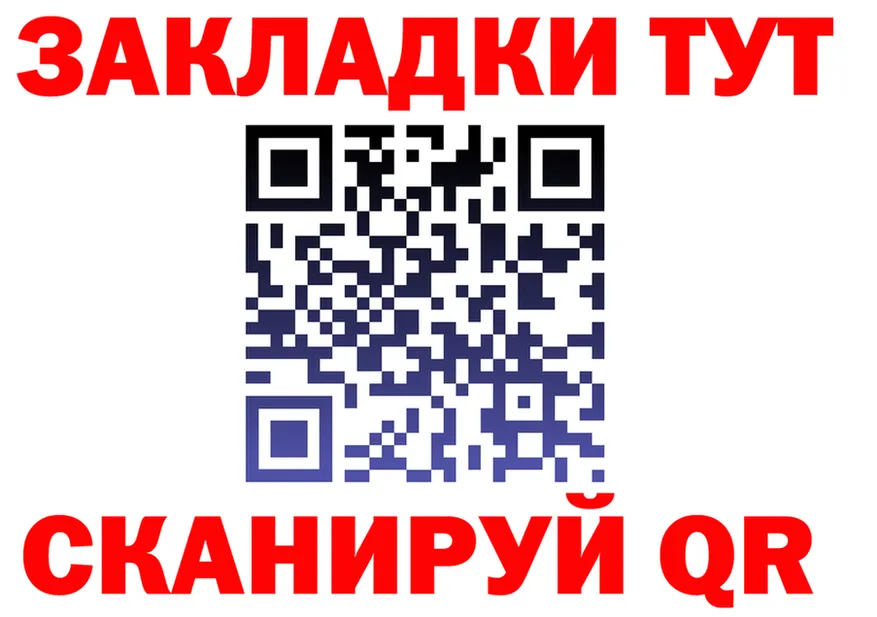 Виды наркоты  формула Райчихинск