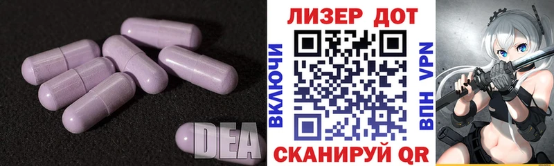 ЛСД экстази кислота  купить наркотик  Райчихинск 