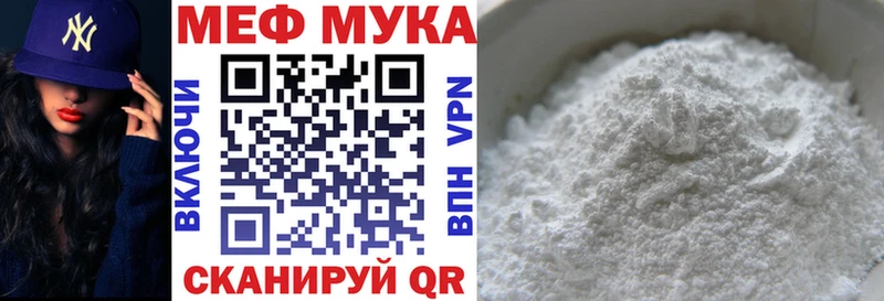 МЕФ VHQ  Райчихинск 