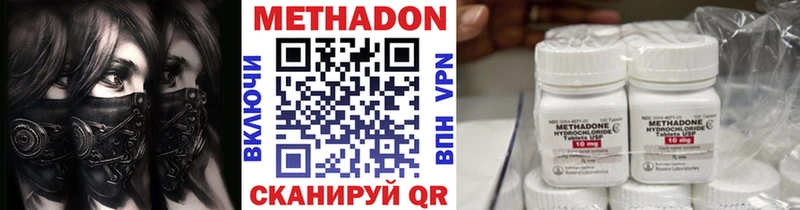 гидра ссылки  Райчихинск  МЕТАДОН methadone  как найти закладки 