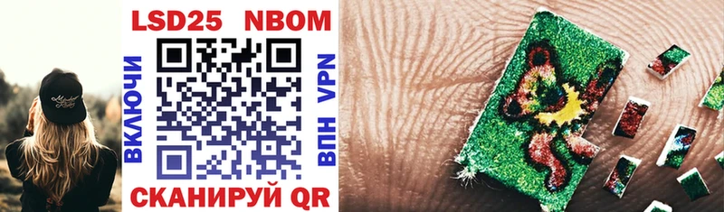 hydra ТОР  Райчихинск  Марки N-bome 1500мкг 