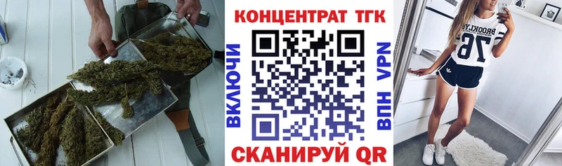 Дистиллят ТГК вейп  Райчихинск 
