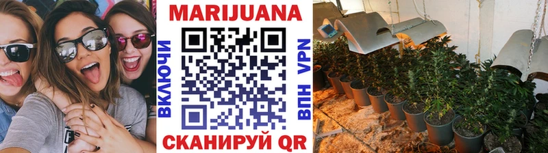 Каннабис Bruce Banner  Райчихинск 